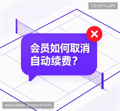 用户FAQ站